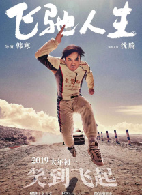 全集免费观看超清