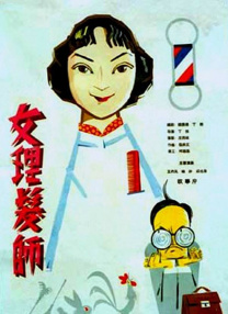 HD未删减电影