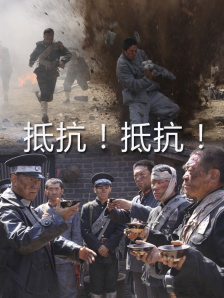 1080P高清完整版播放