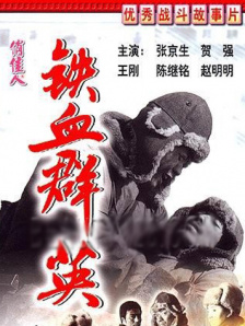 蓝光手机在线看