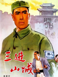蓝光完整版在线看