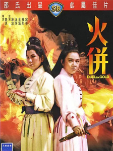 蓝光手机在线看