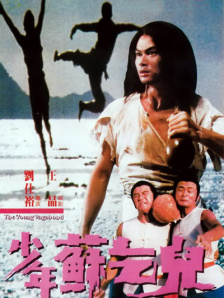 国语版