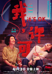 BD国语电影免费在线