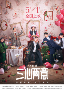 清晰在线播放观看
