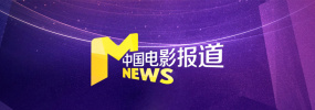 高清立体3D
