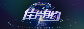 超清在线观看