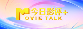 敦煌英雄电影在线观看免费完整版高清