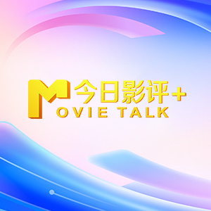 1080P高清完整版播放