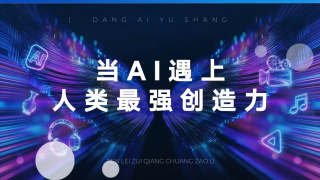 颜色X