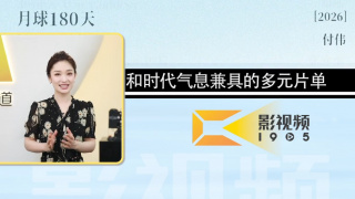 DVD高清完整版
