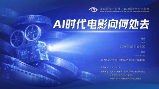 高清版在线观看